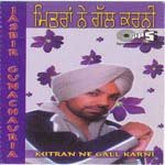 Jasbir Gunachauria Songs MP3 Download